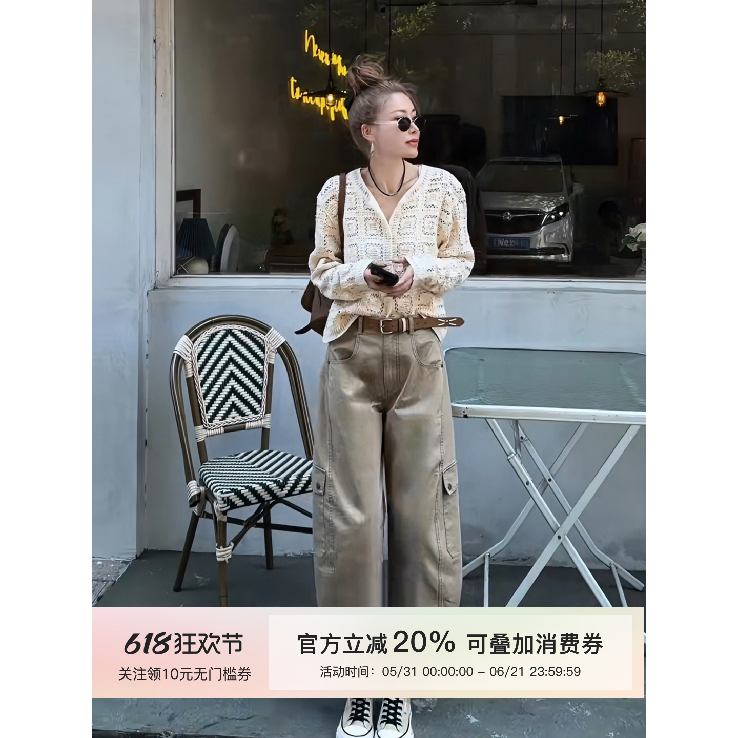 MISSKO可可欢姐早春棉重磅洗水立体剪裁提臀显瘦九分工装裤