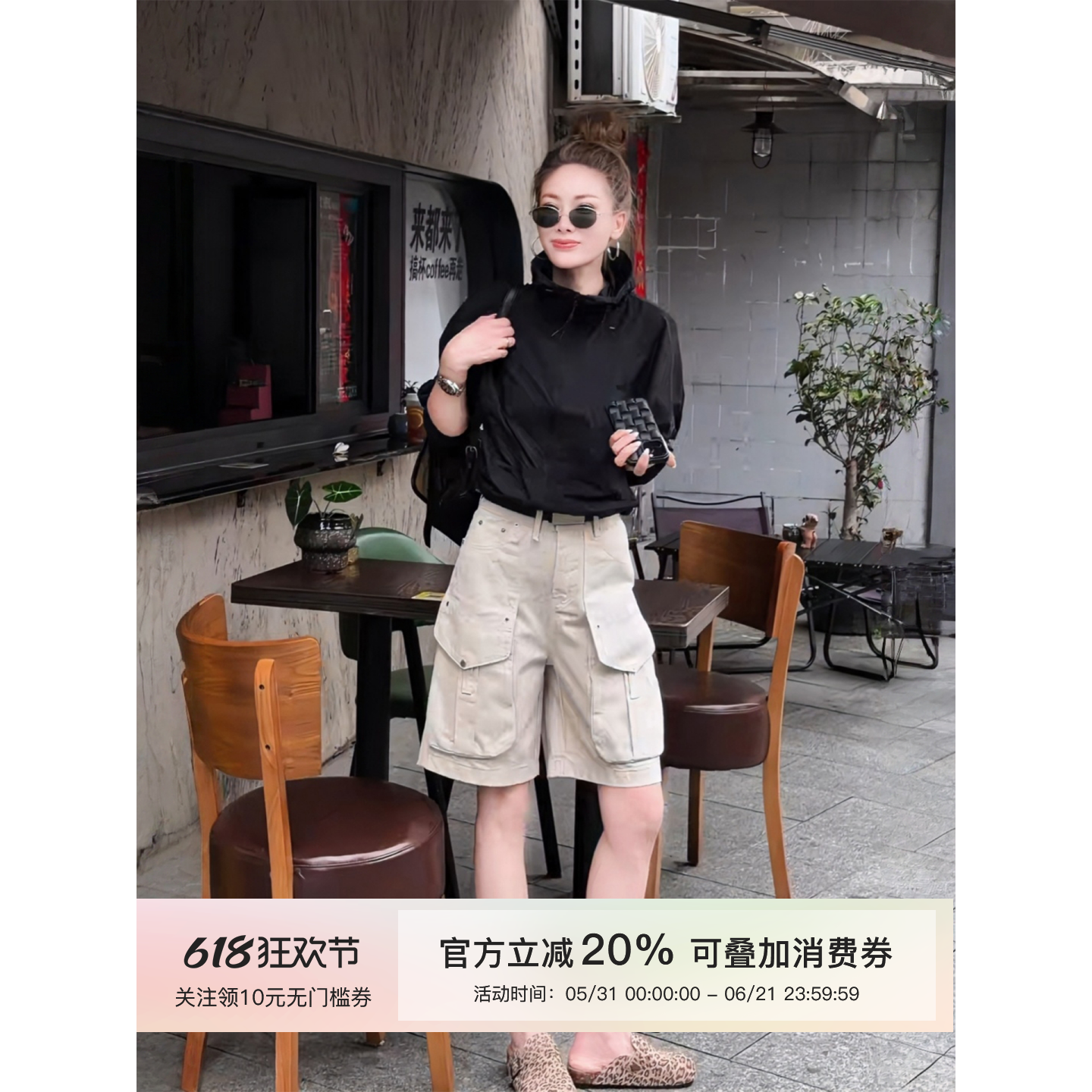MISSKO可可欢姐春季新款重磅炒色复古立体口袋直筒显瘦工装五分裤