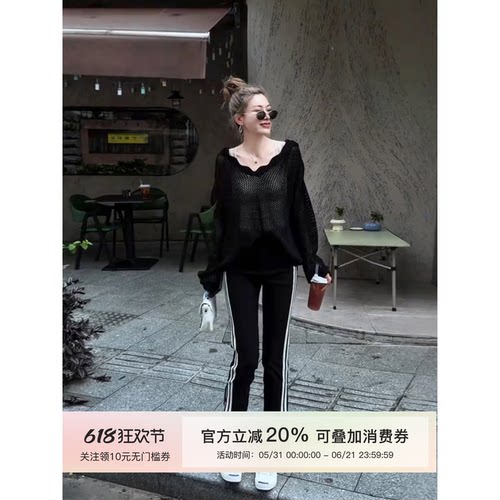 MISSKO可可欢姐复古撞色杠条夏季新款休闲户外侧开叉直筒九分裤女