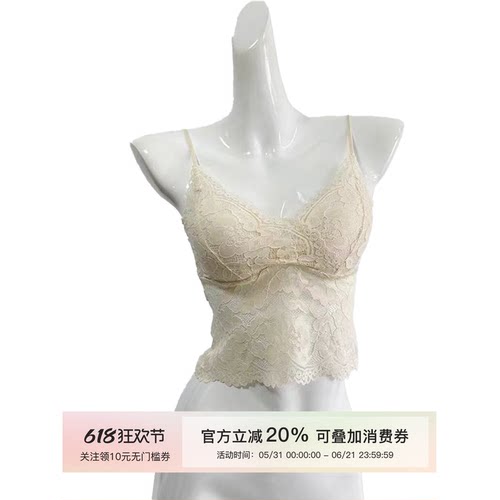 MISSKO可可欢姐夏季新款法式一体固定杯细肩带蕾丝背心女可内可外