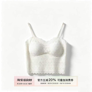 MISSKO可可欢姐短款背心女夏季双肩带花卉蕾丝一片式均码打底美背