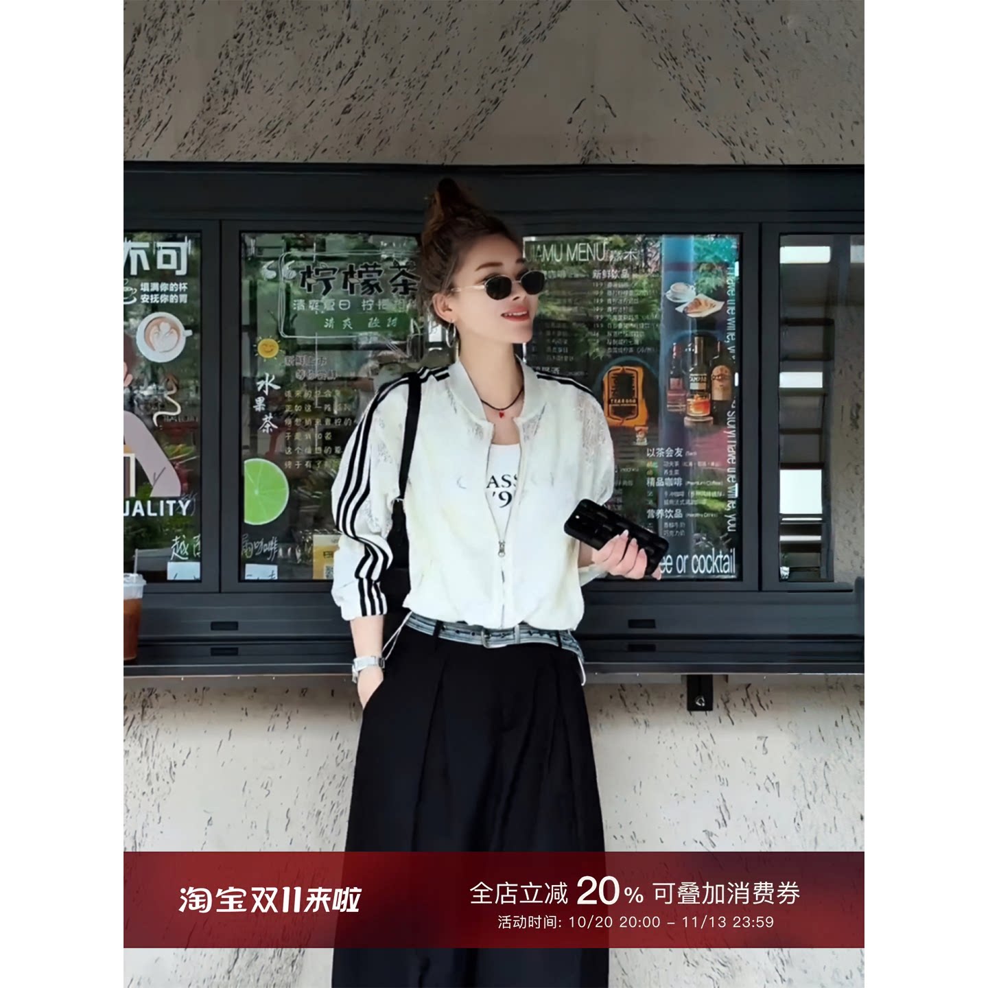 MISSKO可可欢姐夏季新款复古杠条蕾丝棒球服休闲潮流时尚防晒外套