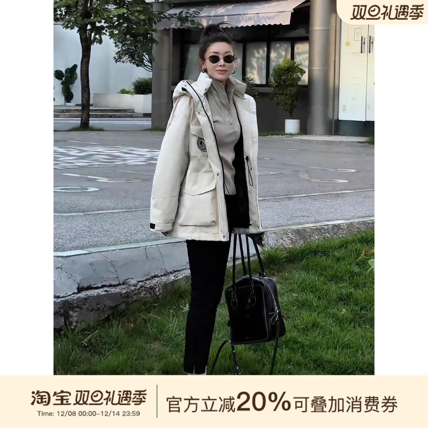 MISSKO可可欢姐2025秋冬新款户外连帽羽绒服冲锋衣短外套外搭上衣