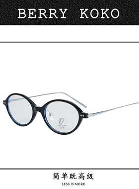 MISSKO可可欢姐春季新款复古风超清文艺椭圆猫眼防蓝光素颜镜