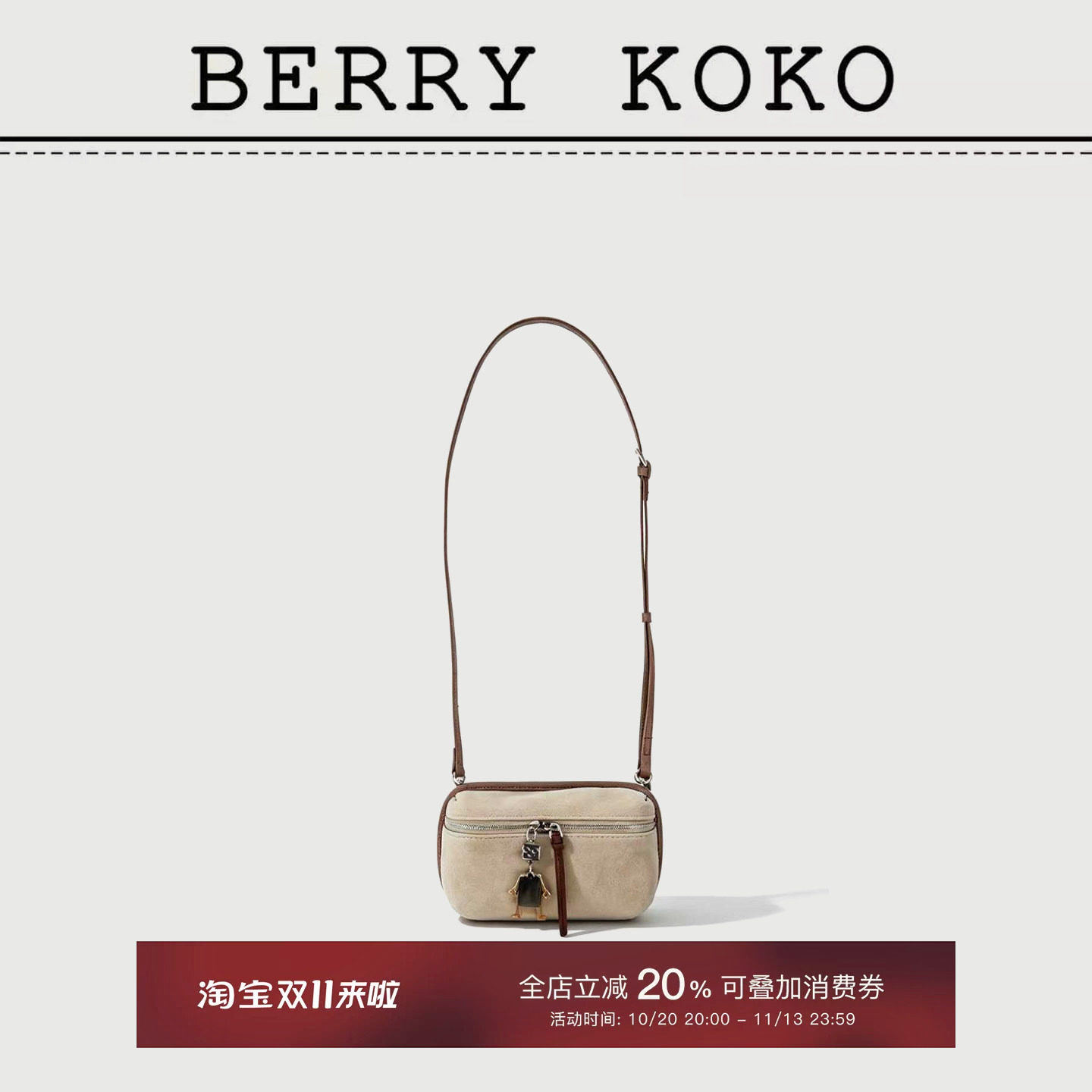 MISSKO可可欢姐 小众迷你横版磨砂皮复古相机包(可斜挎)