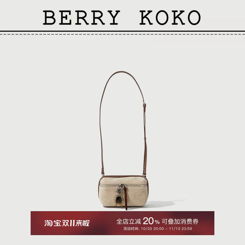 MISSKO可可欢姐 小众迷你横版磨砂皮复古相机包（可斜挎）