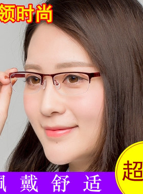女士文艺风配近视眼镜框架新品