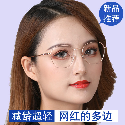 超轻网红六边形时尚眼镜 素颜经典复古女款男士镜架潮流多边镜框