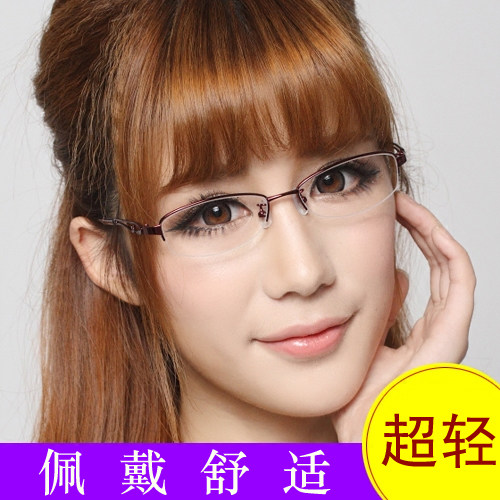 配眼镜半框气质眼镜框 配近视眼镜架成品 知性白领淑女眼睛女款