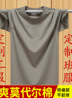 夏季男士纯棉运动纯色薄款圆领短袖t恤宽松打底衫半袖上衣橙色