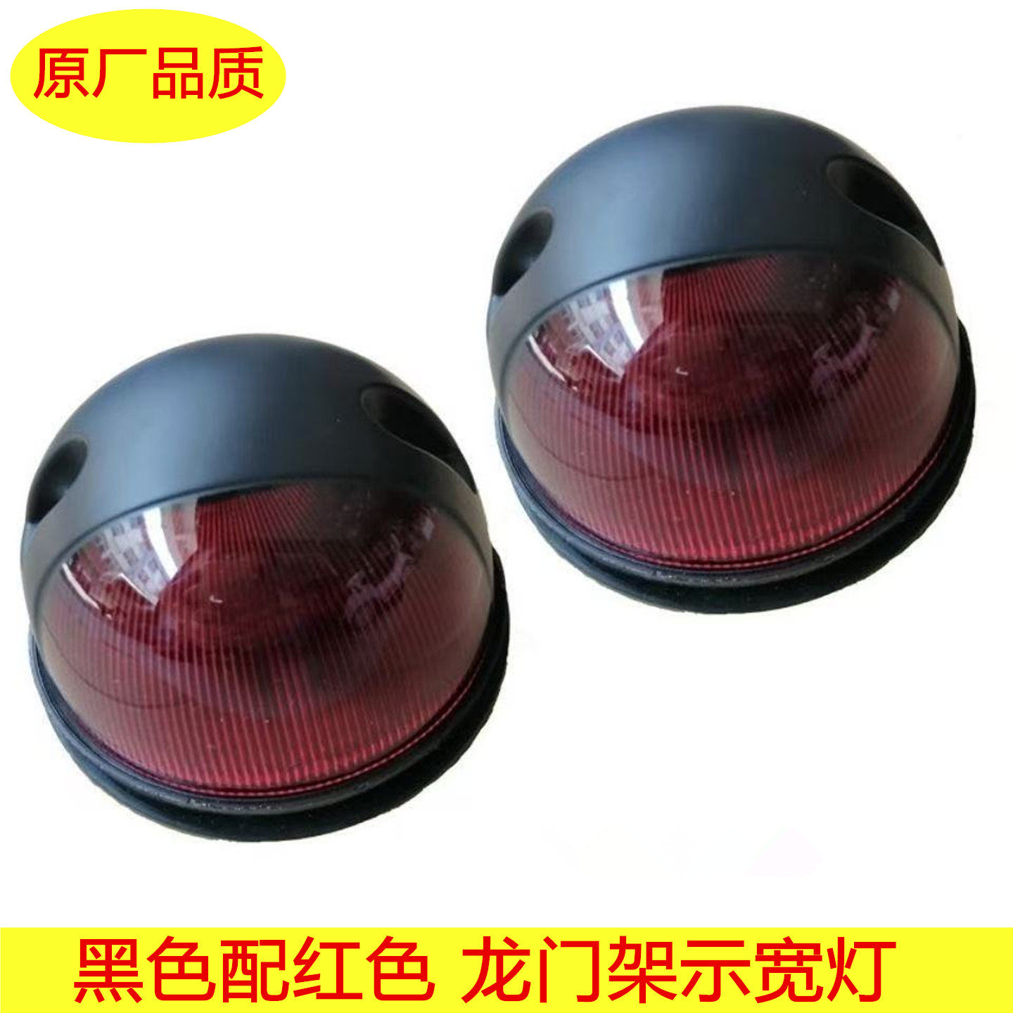 江淮货车新骏铃V3V5V6帅铃H330示宽灯龙门架示廊灯驾驶室顶灯总成