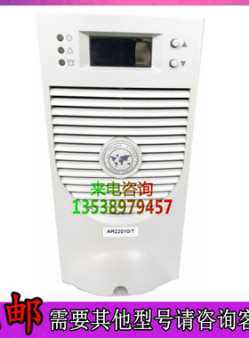 安伯生AR22010/T直流屏充电模块高频开关电源380输入220V10A输出