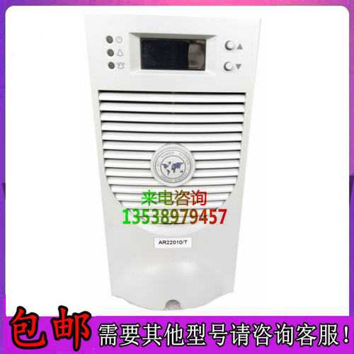 安伯生AR22010/T直流屏充电模块高频开关电源380输入220V10A输出