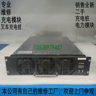 通合全新TH30F10025C7充电桩模块30KW/40KW直流屏电源模块有质保