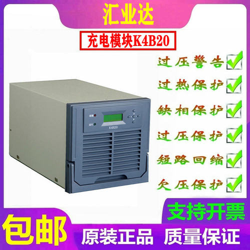 原装电源模块汇业达全新