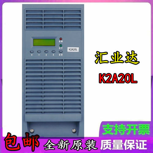 高频开关直流屏充电模块汇业达