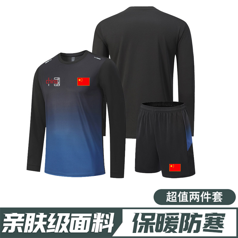 中国国家队运动套装男女春夏季速干体育生训练紧身衣裤健身服定制
