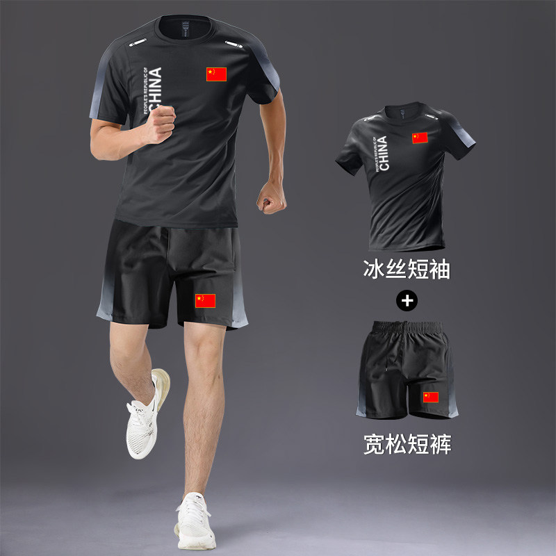 国家队运动套装男女夏季速干中国教练跑步训练短裤短袖健身服定制