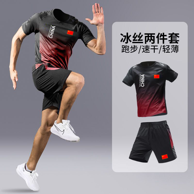 中国国家队运动服套装男女夏季速干训练跑步短裤短袖两件套定制