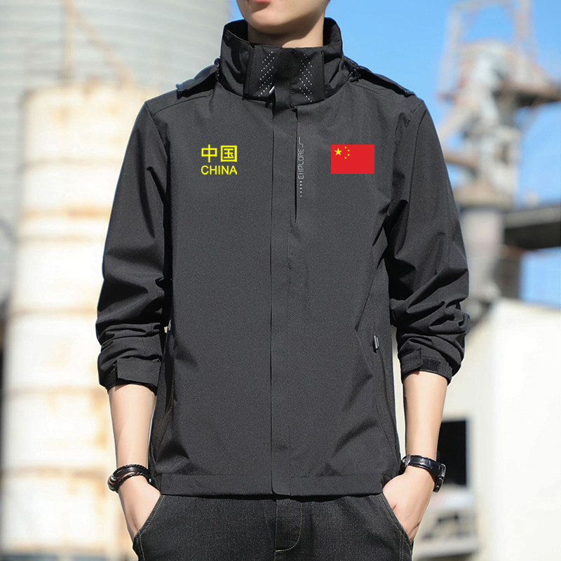 中国国家队运动冲锋衣男女春秋季薄款可拆卸训练开衫登山服外套