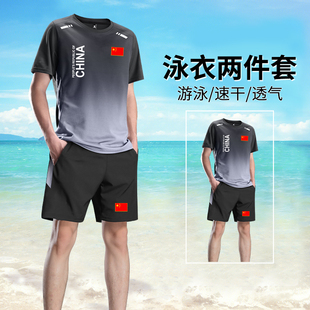 中国国家队泳衣夏季男女泡温泉游泳训练装备成人防尴尬泳衣裤套装