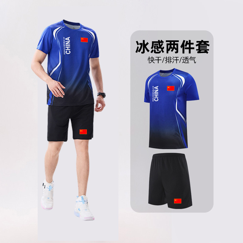 中国国家队田径运动套装男女夏季速干透气冰丝t恤晨跑训练团体服
