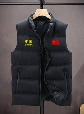 中国国家队运动马甲男女冬季加棉厚田径训练加肥大码开衫坎肩外套