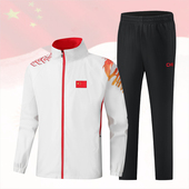 中国国家队乒乓球排球比赛服运动套装 春秋外套跑步训练定制 男女款