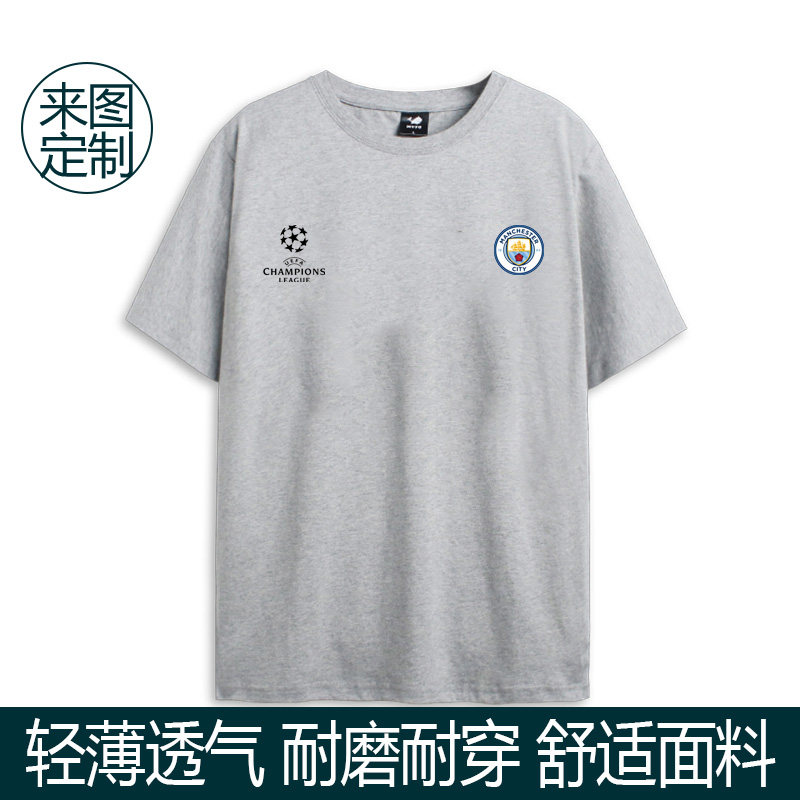 曼城英超足球运动短袖t恤男女夏季阿圭罗训练休闲圆领体恤衫上衣