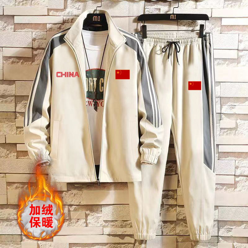 中国国家队运动服套装男女春秋季薄款加绒厚足球篮球训练长裤外套