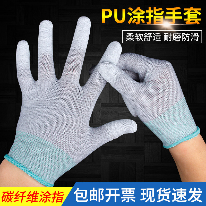 13针灰色涂胶耐磨透气防滑手套