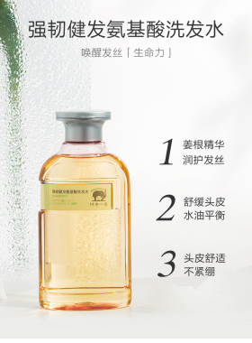 红色小象氨基酸强韧健发弱酸配方洗发水护发素妈妈洗护套装