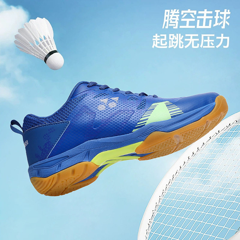Tennisshoes专业网球鞋男运动鞋