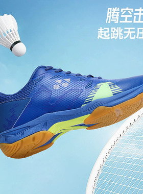 Tennis shoes男式专业网球鞋运动鞋牛筋底新款羽毛球鞋网球训练鞋