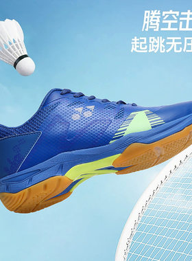 Tennisshoes专业网球鞋男运动鞋
