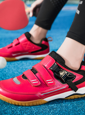 Pingpong乒乓球专用运动鞋乒乓球鞋男童专用运动鞋女童魔术贴球鞋