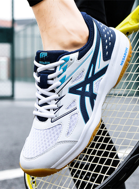 Tennis shoes专业网球鞋稳定系列男比赛训练耐磨防滑运动鞋 36-45