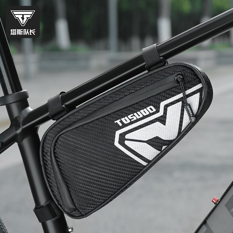 自行车骑行配件装备全套收纳包