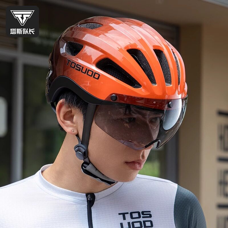 塔斯队长自行车骑行头盔日夜变色男款公路车山地车安全帽单车装备