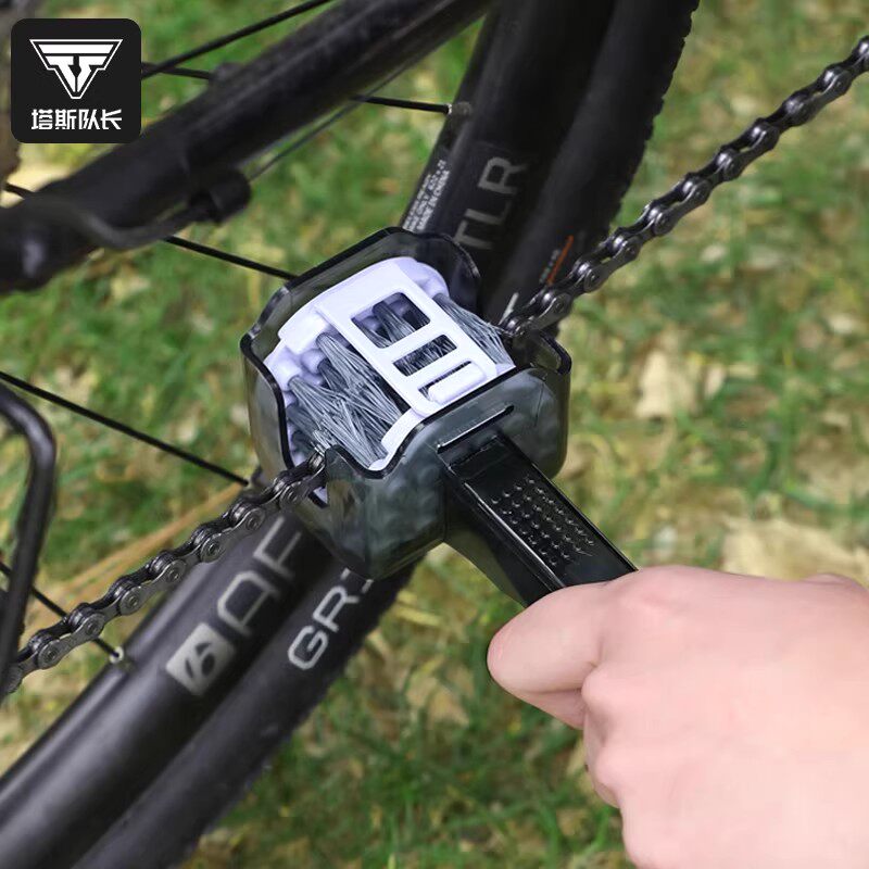 塔斯队长自行车链条刷公路山地车牙盘清洁摩托车链条单车骑行装备