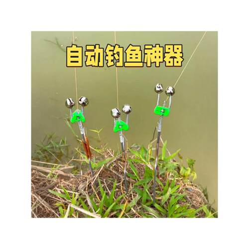 自动钓鱼神器懒人地插弹簧爆炸钩