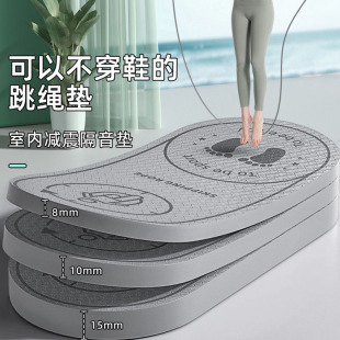 家用室内原地跑步垫超慢跑踏步隔音减震垫防滑静音儿童跳绳地垫子