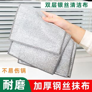 厨房打扫卫生神器钢丝球麻布金属软铁不锈钢刚银丝洗碗锅嘛布马布