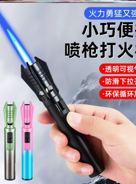 点炮仗神器鞭炮点火器过年放炮长手柄儿童专用防风点烟花的打火机