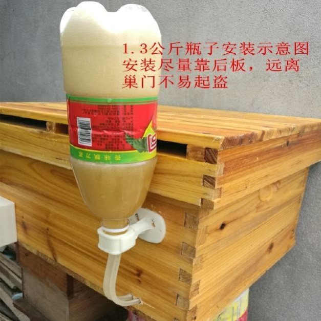 箱外巢门全自动蜜蜂饲喂器喂食槽喂蜂神器养蜂中蜂喂糖喂水槽工具