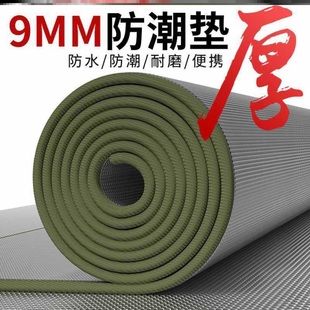 夏天户外晒太阳垫子三伏天晒背趴垫的神器室外专用床装备地垫后背