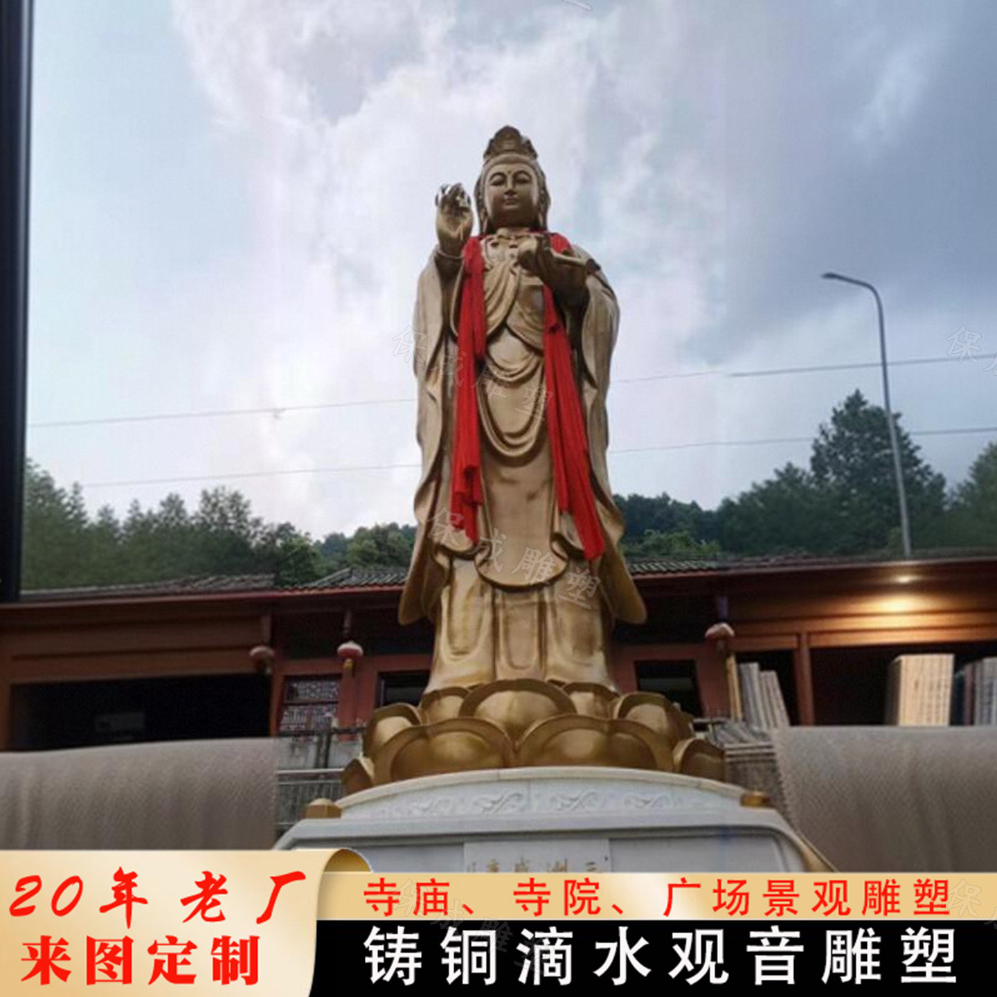 大型紫铜佛像滴水观音菩萨铜雕送子观音南海观世音户外寺庙家居摆