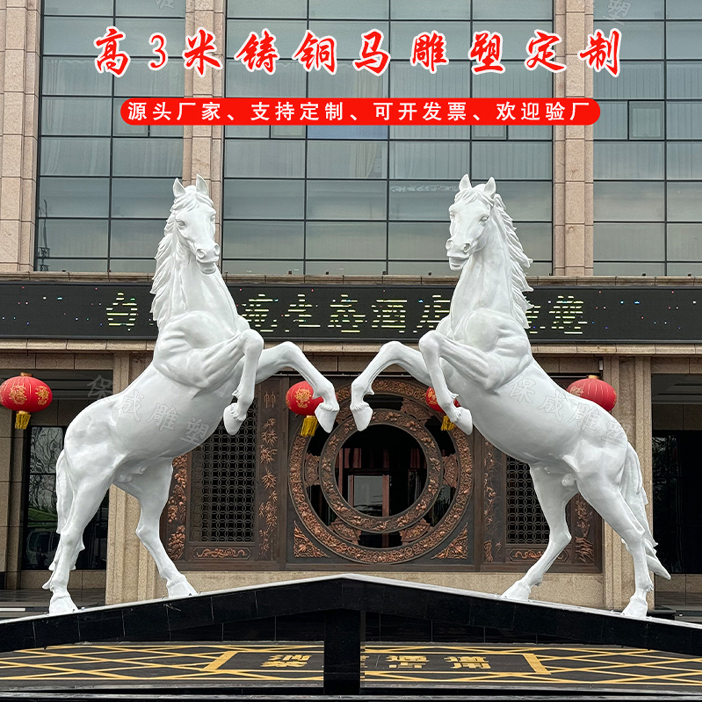 定制大型3m铜马雕塑酒店会所景观
