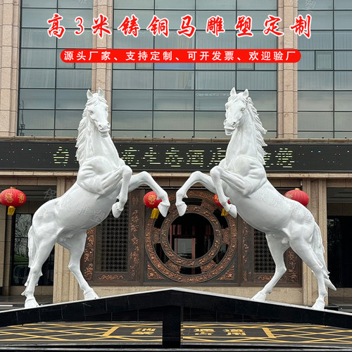 定制大型3m铜马雕塑酒店会所景观