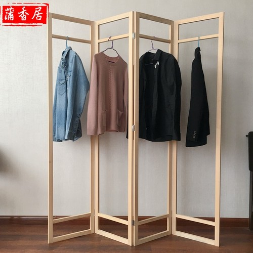 蒲香物语衣架落地卧室实木衣帽架简约家用衣服架子简易阳台晾衣架